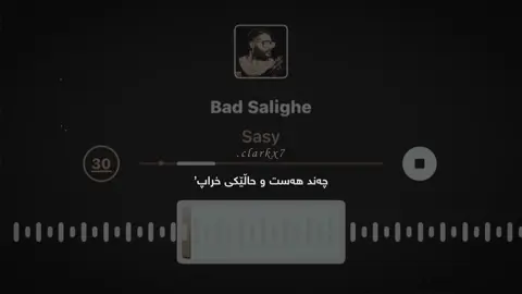 Bad salighe🖤’ #D #foryou #fypシ #foryoupage #clarkx7 