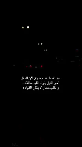 اه من قلبي نصحته #اكسبلور #تصميم_فيديوهات🎶🎤🎬 #ترند_السعودية_الان #duet #حزن 