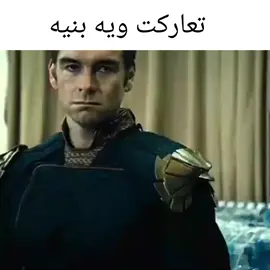 تعاركت ويه بنيه بس طلع يوزرها رباعي #يوزر_رباعي #ميمز #شتبوست #رياكشن #real 