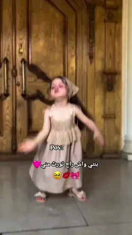 #viraltiktok #viral #explor #ff #🥺 