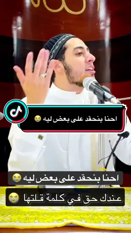 بنحقد علي بعض ليه 😭📌