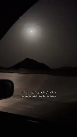 #محسن_دواس #explore #viral #fypシ #foryoupage 
