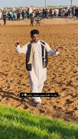 ربي يبارك😂😂 #الرقم_الصعب🔥👑 #ربي_يسلم_انشالله🔥❤️ #فرسان_مصراته🇱🇾❤️🐎 #فرسان_مصراته_🇱🇾🐎❤️_الله_ايبارك #فرسان_ليبيا 