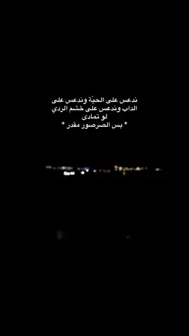 هههههههههههههههههههههههههههه#الشعب_الصيني_ماله_حل😂😂 #ترند #الهشتاقات_للشيوخ #foryou #اكسبلورexplore 