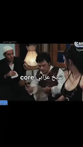 😂😂😂 #fypシ゚viral #الشعب_الصيني_ماله_حل😂😂 #fyp #😂 #ضحك 
