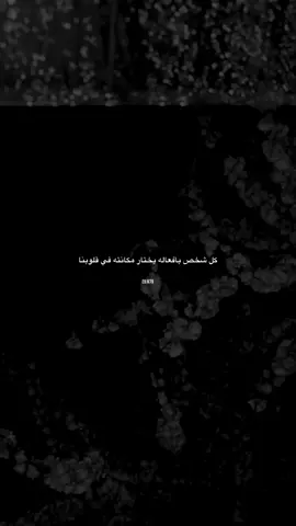 #عبارات #اقتباسات 