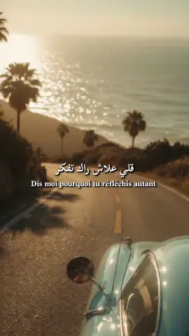#cinematic #aesthetic #songlyrics #arabicsong #sunset 