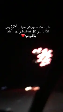 #ريم_صغيره_وشراده❤️