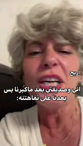 #fyppppppppppppppppppppppp #الشعب_الصيني_ماله_حل😂✌️ #foryoupage #مالي_خلق_احط_هاشتاقات🧢 #اريج #fyppppppppppppppppppppppp #foryoupage 