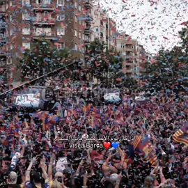 اذا كان يوم الأحد جميل فأنت السبب 💙❤️  #CapCut #barcelona #fyp 