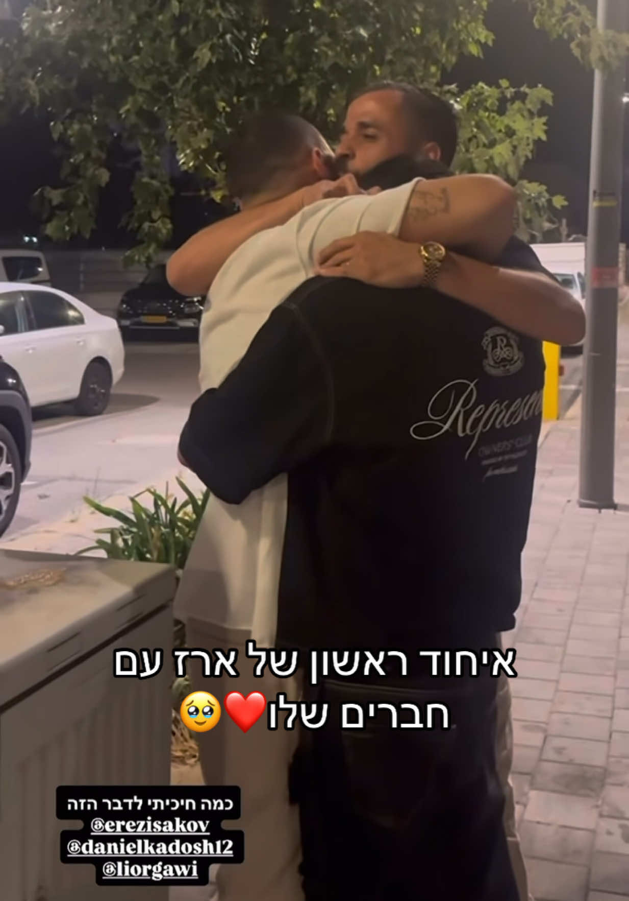 בתאל את הלבב❤️❤️💋🙏🏻 @batel_gawi  #האחהגדול #פוריוישראל #ארזאיסקוב 
