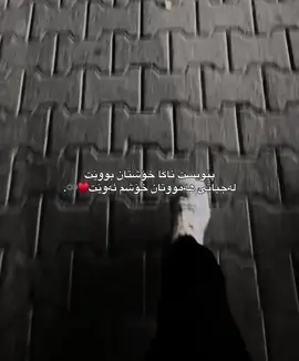 Hawary shar♥️😍 #foryoupage❤️❤️ #foryou #imrova✅ #viral #viral #rasty_lak #fypage #hawaryshar 