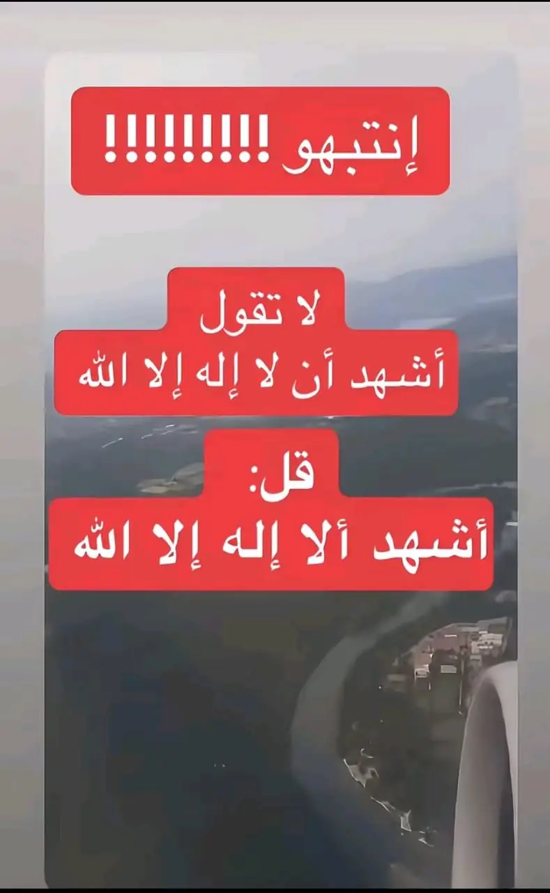 #ترند_تيك_توك #كسبلور #الشعب_الصيني_ماله_حل😂✌️ #دعاء #معلومات 
