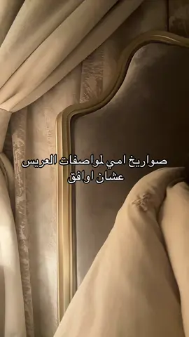 ووقعنا فالفخ💔 #يوميات_يد #viral #foryou #explore #fyp 