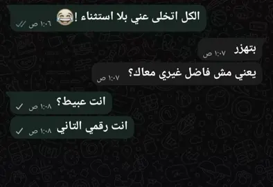 خناقة بيني و بين ضميري💔😔 اول فيديو😔 #explore #foryou #pppppppppppppppp  #fyp #seekdonthide 