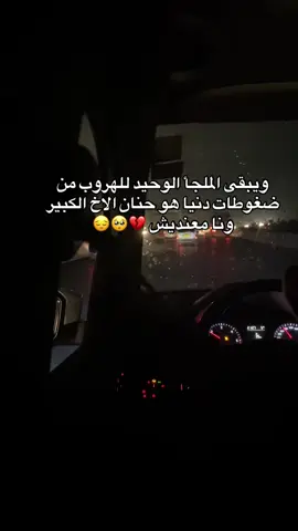 #💔🥺🫶🏻
