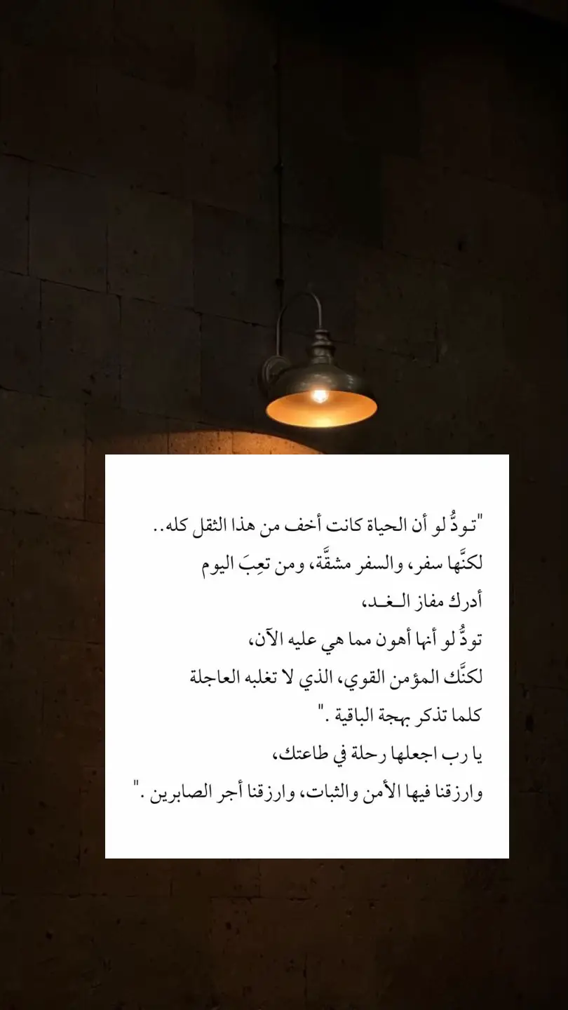 #اقتباسات #foryou #اعادة_النشر🔃 #طلعوني_اکسبلور 