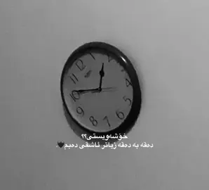 🖤. #foryou #actives? #foryoupage  #acc_bn #foryouuuuuuuuuuuuu 