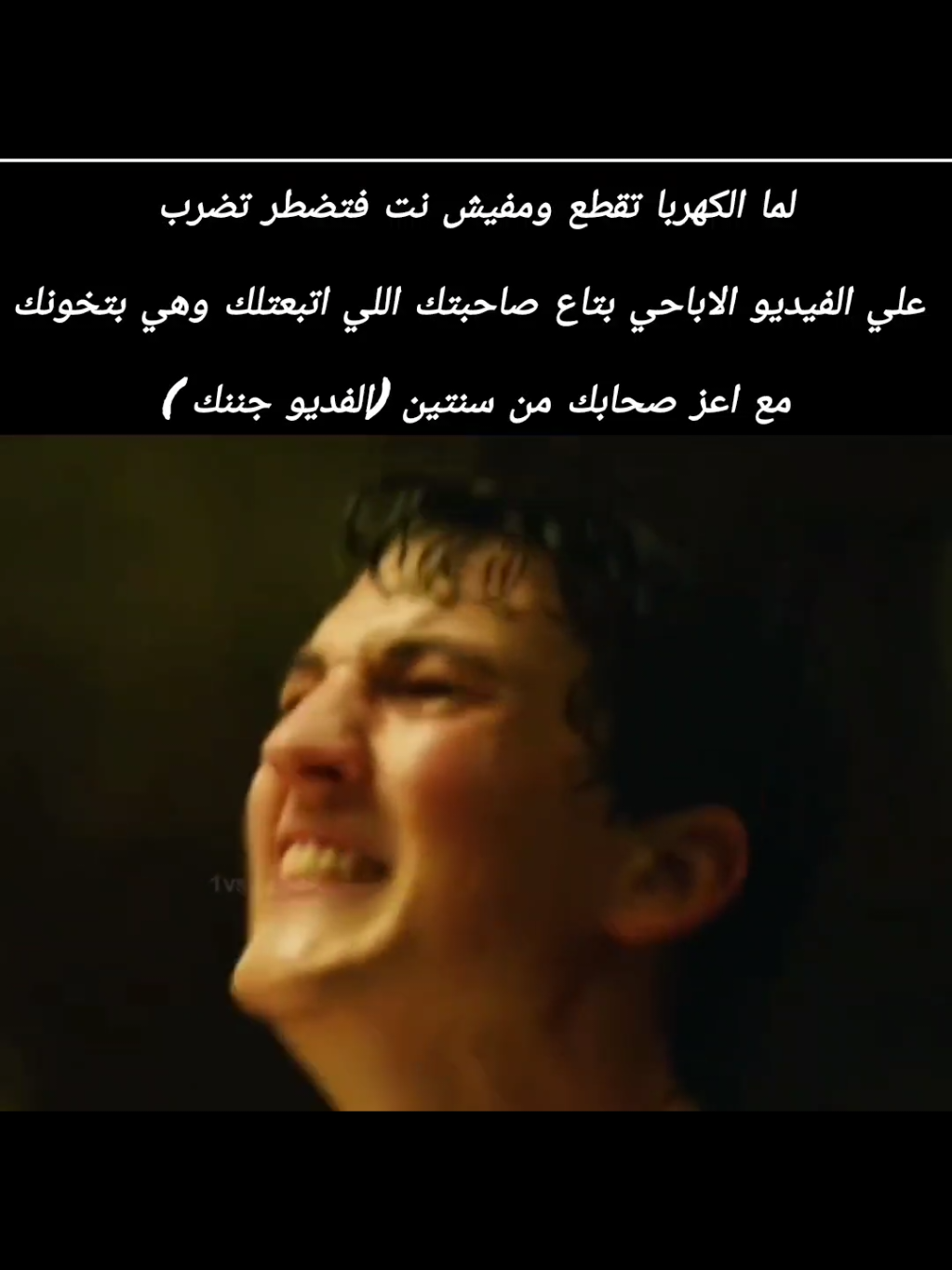 تقريبا دا ازني ميم انا عملته في حياتي