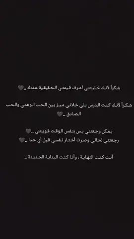 #خواطر 
