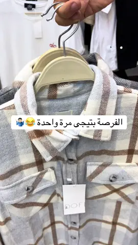 عروض جيت اوت ليت  مواعيد الفروع  كل يوم من ١٠ صباحا  ل ١٢ مساءا فرع الهرم  -مول جوميرا الدور الارضى خلف السلم- ناصية سهل حمزة بجانب جملة ماركت  -الهرم  فرع حلمية الزيتون ١١٥ شارع سليم الاول بجوار بنك Qnb -٠١٢٨٨٨٨٢٧٤٥_  #get_outlet #استوكات #ملابس_رجالي #خصومات #قمصان 