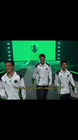 ارضك وارضنا نسكتك🤫#فالكونز🦅💚 @Falcons Esports #اكسبلور #fyp #foryou #روص 