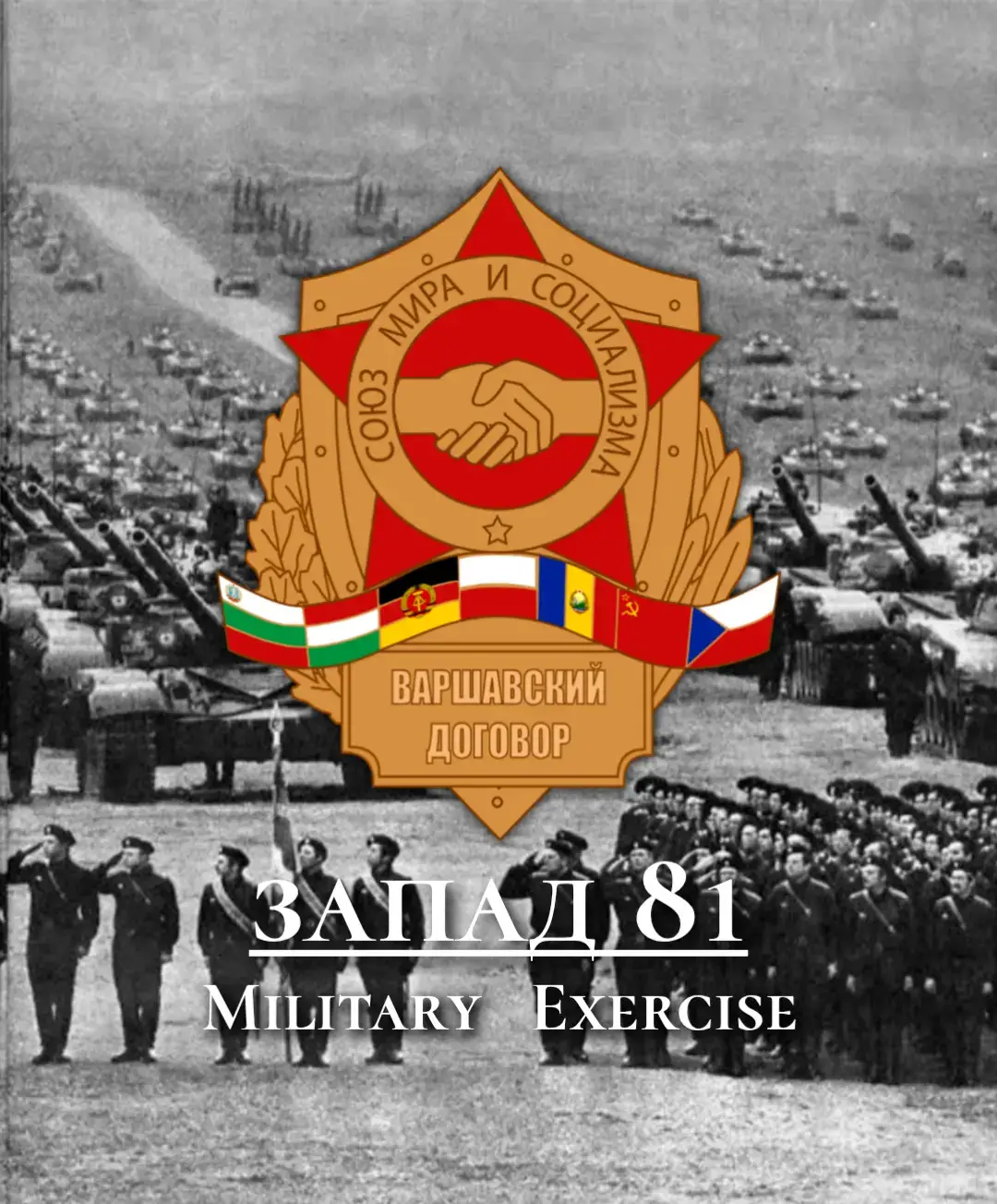 Latihan Zapad-81 ( Rusia : Запад-81 , lit.  'Barat-81') adalah latihan militer terbesar yang pernah dilakukan oleh Uni Soviet , menurut sumber-sumber NATO dan AS. Latihan ini dilakukan mulai 4 September 1981 dan berlangsung sekitar delapan hari, melibatkan antara 100.000 dan 150.000 tentara. Latihan ini merupakan operasi gabungan yang mencakup unsur-unsur dari semua cabang layanan Soviet dan memperkenalkan beberapa sistem baru seperti rudal strategis jarak menengah RSD-10 (yang sering dikenal di Barat sebagai SS-20 Saber) dan kapal induk Proyek 1143 Kiev . Latihan ini terutama merupakan unjuk kekuatan. Rekaman propaganda dibuat untuk menggambarkan serangan skala besar yang diakhiri dengan parade kemenangan besar. Selain sebagai unjuk kekuatan kepada negara-negara NATO, latihan ini juga merupakan demonstrasi besar-besaran kemampuan militer di Polandia. Setelah reformasi yang gagal, komunisme di Republik Rakyat Polandia pada tahun 1970-an berada dalam krisis dan kerusuhan sipil ( Solidarność ). Latihan Zapad mencakup pendaratan amfibi di Polandia dekat Gdańsk , yang mengingatkan rakyat Polandia bahwa Uni Soviet dapat menggunakan kekuatan militer jika dianggap perlu untuk mempertahankan kekuasaan komunis. Latihan tersebut dikritik oleh AS karena melanggar Undang-Undang Final Helsinki tentang pemberitahuan latihan militer. #zapad81 #militaryexercise #ussr #warshawpact #foryoupage 