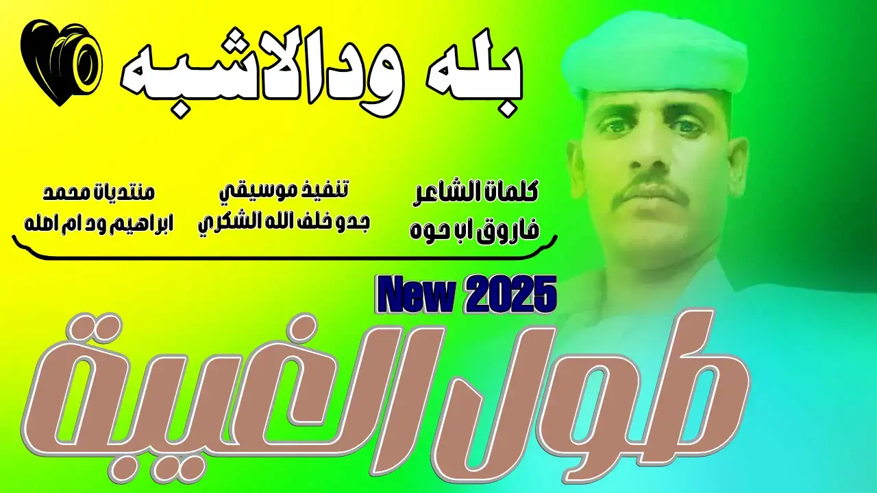 #جخو،الشغل،دا،يا،عالم،➕_❤_📝إكسبلورر #تصميم_فيديوهات🎶🎤🎬 #مليون_مشاهدة❤ #جخو_الشغل_اكسبلورات #الشعب_السوداني_ماله_حل🤣🤣 