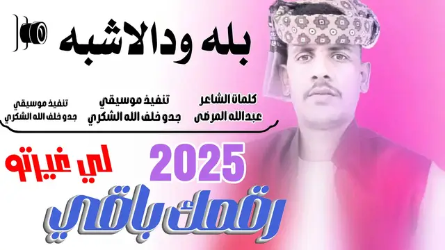 #الشعب_السوداني_ماله_حل🤣🤣 #جخو_الشغل_اكسبلورات #مليون_مشاهدة❤ #تصميم_فيديوهات🎶🎤🎬 #جخو،الشغل،دا،يا،عالم،➕_❤_📝إكسبلورر 