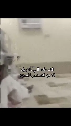 #tiktok #ابو #دواس #ضحك😂 #الانتشارالسريع 