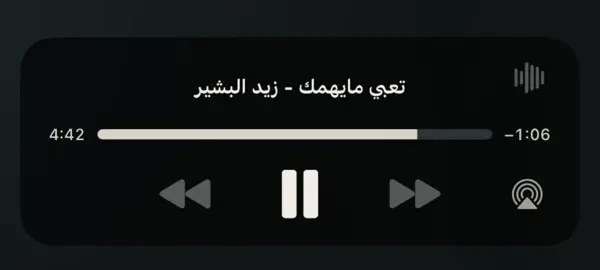 عراقي ☹️ #4u #fypシ #lovetiktok #عراقي_مسرع #اغاني_مسرعه💥 