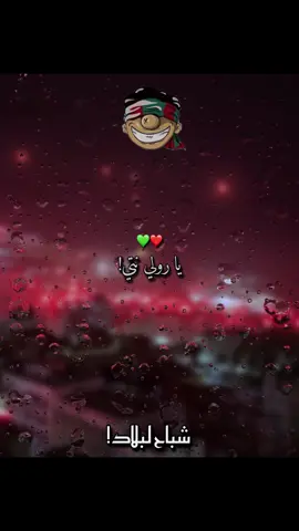 يارولي نتي Amore mia❤️💚🤩 . . . . . . . . . . #حبوعقلية🌹❤️💚 #توالف_بلاير💚❤🇮🇹💪🏻 #mouloudia_virage_sud🇮🇹🙏 #mouloudia_1921❤💚 #جليل_باليرمو 
