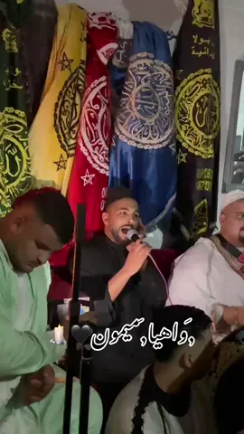 @abdesslamguissi @Khalide El #البوهالي💚❤️🖤🤎💜💙💛🧡 #بابا_موسى💙💙🌊 #باشا_حمو⚔️♥️📿 #بابا_ميمون🖤🖤🖤🖤🕯️🕯️🕯️ 
