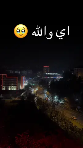 اي والله 🌹🥹🥹🥹#CapCut #اكسبلورexplore 