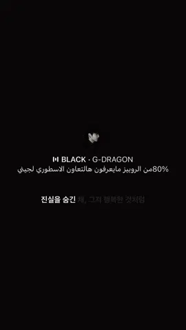 تعرفوونه؟‏#Jennie #BLACKPINK #4u #fyp #viral  @JENNIE 