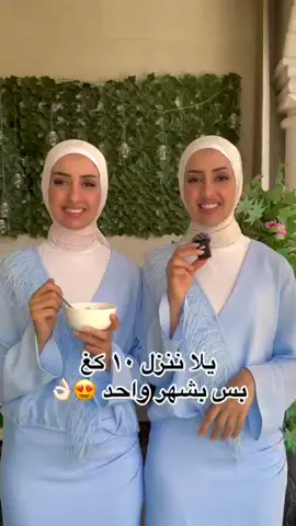 دايت سريع لخسارة الوزن  #Pharmacy   #Medicine  #HealthCare   #Medications  #Pharmacist                        