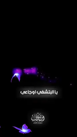 #CapCut من امس العصر جاطت علي اوضاعي محاتر زاتو مجنون ولا لسة  واعي @مبدعون96-Creativeall96 @𝐀𝐋𝐌𝐇𝐋𝐇𝐋🪐 @RODY🖤✨ 