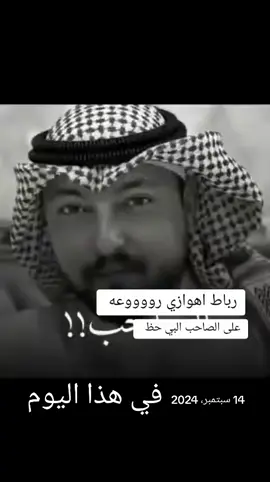 #في هذا اليوم #الغافلي 
