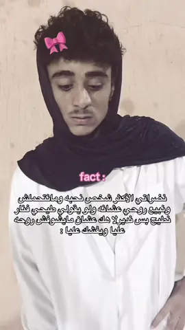 😂🥺🥺🥺. #libya🇱🇾 #fypシ゚  