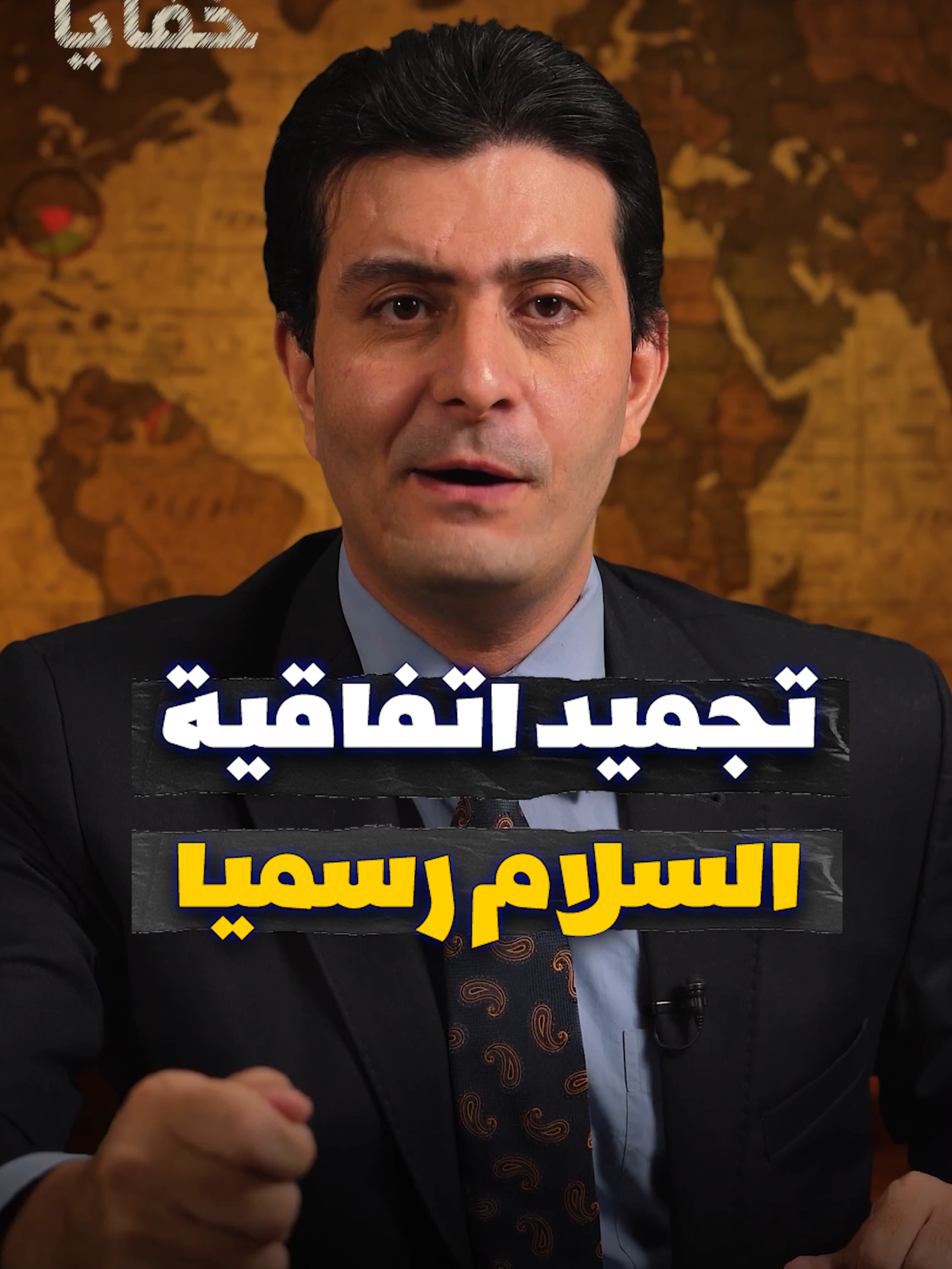 العودة لحالة الحرب بقرار عسكري من السيسي | الحلقة كاملة اللينك في البايو