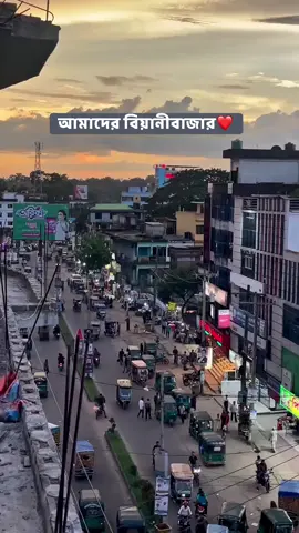 আমাদের বিয়ানীবাজার ❤️❤️#beanibazar #beanibazari_fua #beanibazar 