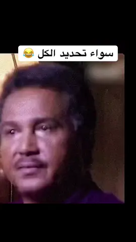 #محمد_عبده #المرأة #ترند #رياكشنات_محمد_عبده #متابعه_ولايك_واكسبلور_احبكم 