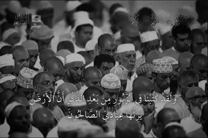 #قران #تلاوة #سعود_الشريم #quran #islam 
