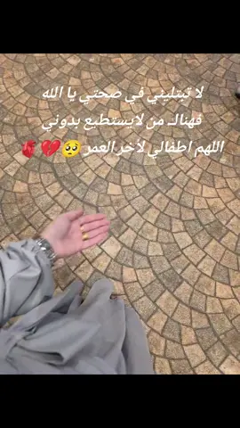 #اكسبلورexplore #اطفالي_شمعة_حياتي ♥️🫀