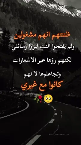 #كلماتي_للعقول_الراقية_فقط👌 #تصاميم_فيديوهات🎵🎤🎬 #استوريهات_حزينه🖤🥀 