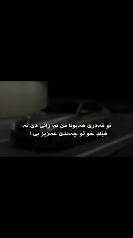 #duet with @𝐏𝟒𝐒𝐇𝐀➰🩶 #zaxo_duhok_hewler_slemani_hawler 