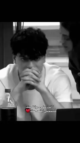 أنتَ مني وأني منكك  ♥♥♥😓 #شعب_الصيني_ماله_حل 