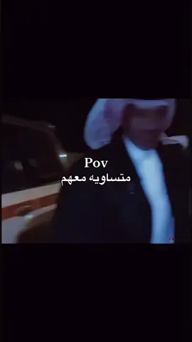 #آل_سعود🐐 #humor #الحميا🇸🇦 