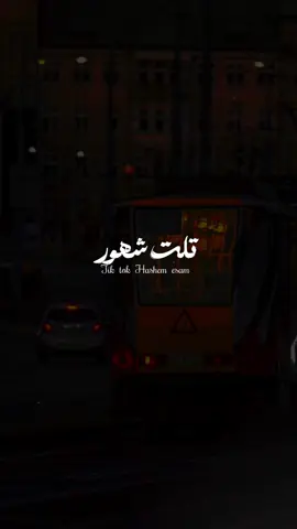 واللي عنده زي اختي كداب ربنا يخليكي ليا ينور عينيا❤️👫🫂#fyp #حالات_واتس 