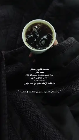 #fyp #سفر_الدغيلبي #fy 